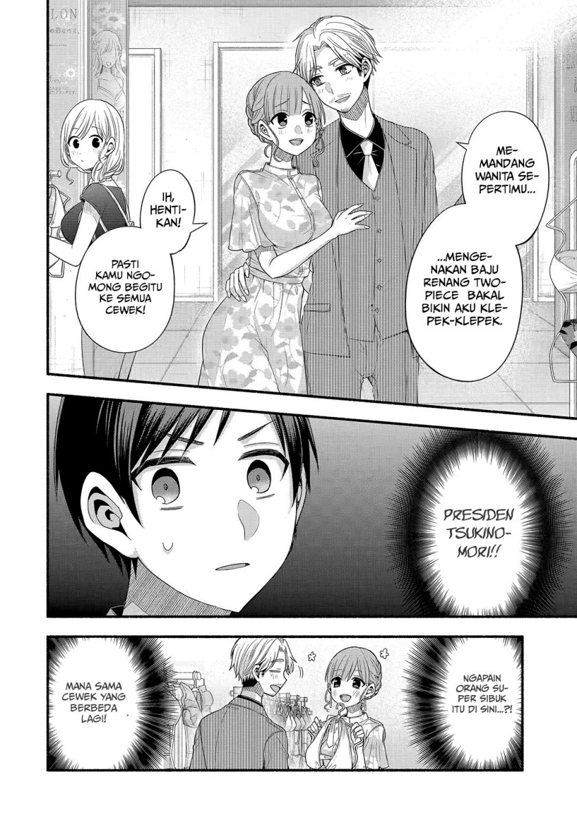 Tomodachi no Imouto ga Ore ni Dake Uzai Chapter 23